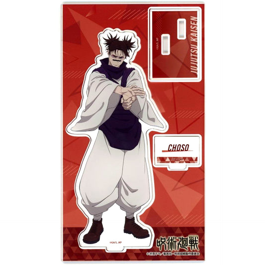 Choso Stretch Ver. Jujutsu Kaisen Season 3 Acrylic Stand [USED]