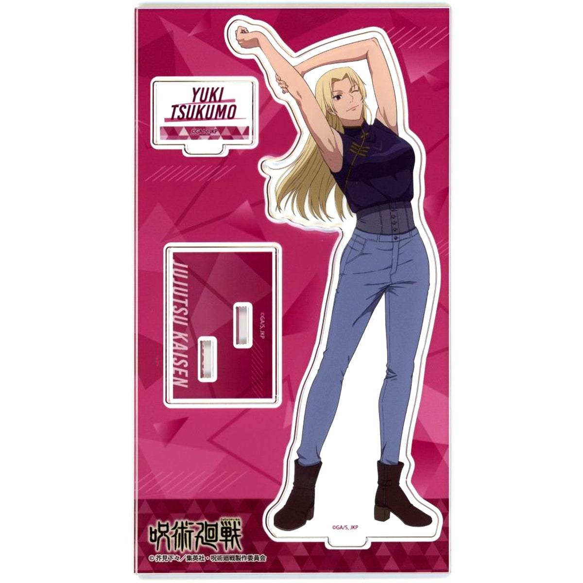 Yuki Tsukumo Stretch Ver. Jujutsu Kaisen Season 3 Acrylic Stand [USED]