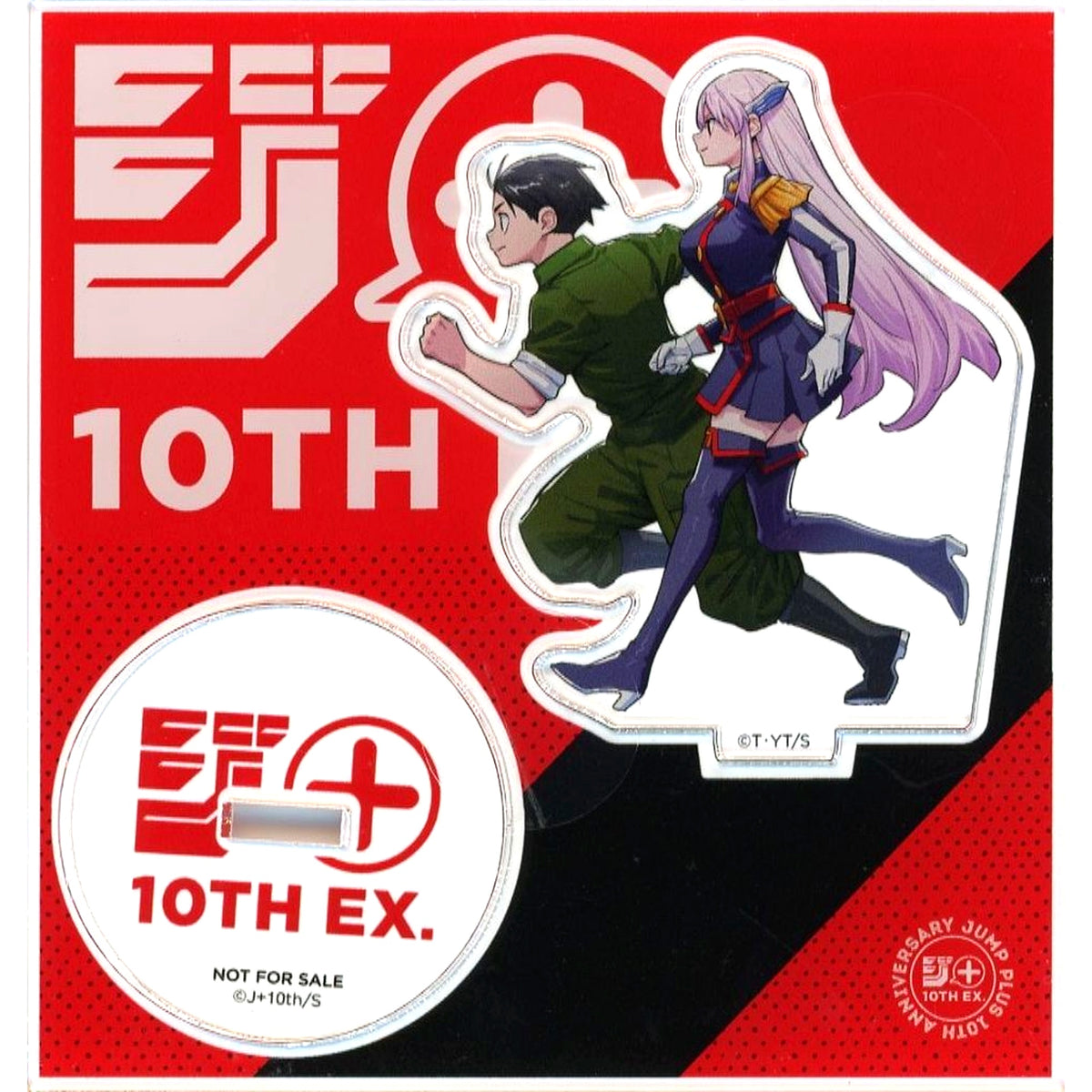 Yuki Wakura & Kyoka Uzen Exhibition Illustration Character Walk Special Acrylic Stand Chained Soldier Shonen Jump+ Exhibition JUMP PLUS 10th Anniversary Follow & RP Campaign Winning Prize [USED]