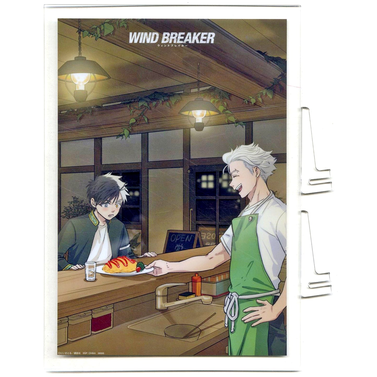 Haruka Sakura and Hajime Umemiya C Prize Acrylic Board Ichiban Kuji WIND BREAKER Original 5th Anniv [USED]