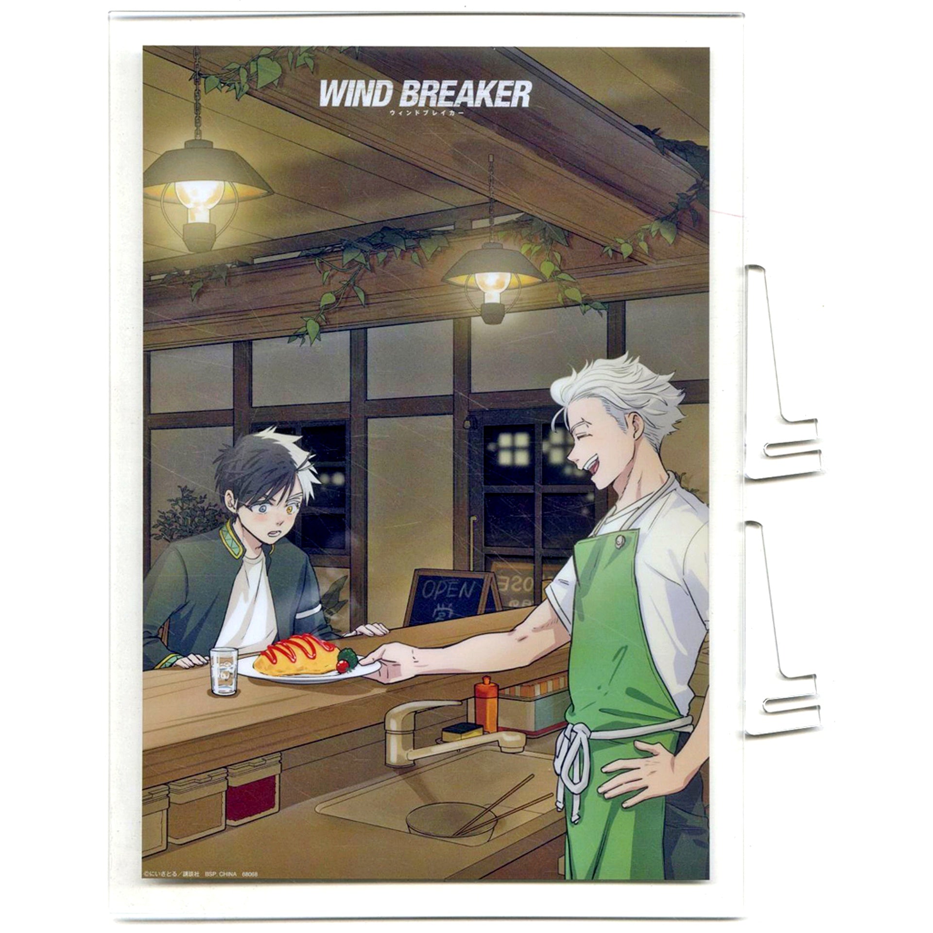 Haruka Sakura and Hajime Umemiya C Prize Acrylic Board Ichiban Kuji WIND BREAKER Original 5th Anniv [USED]