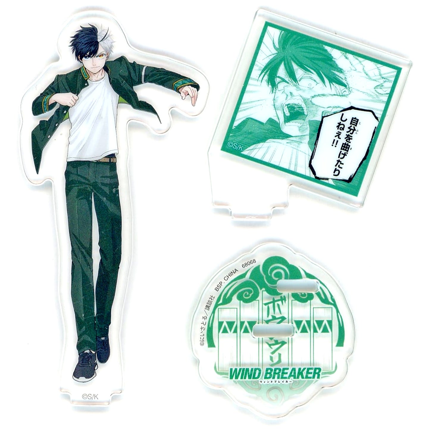 Haruka Sakura D Prize Acrylic Stand Ichiban Kuji WIND BREAKER Original 5th Anniv [USED]