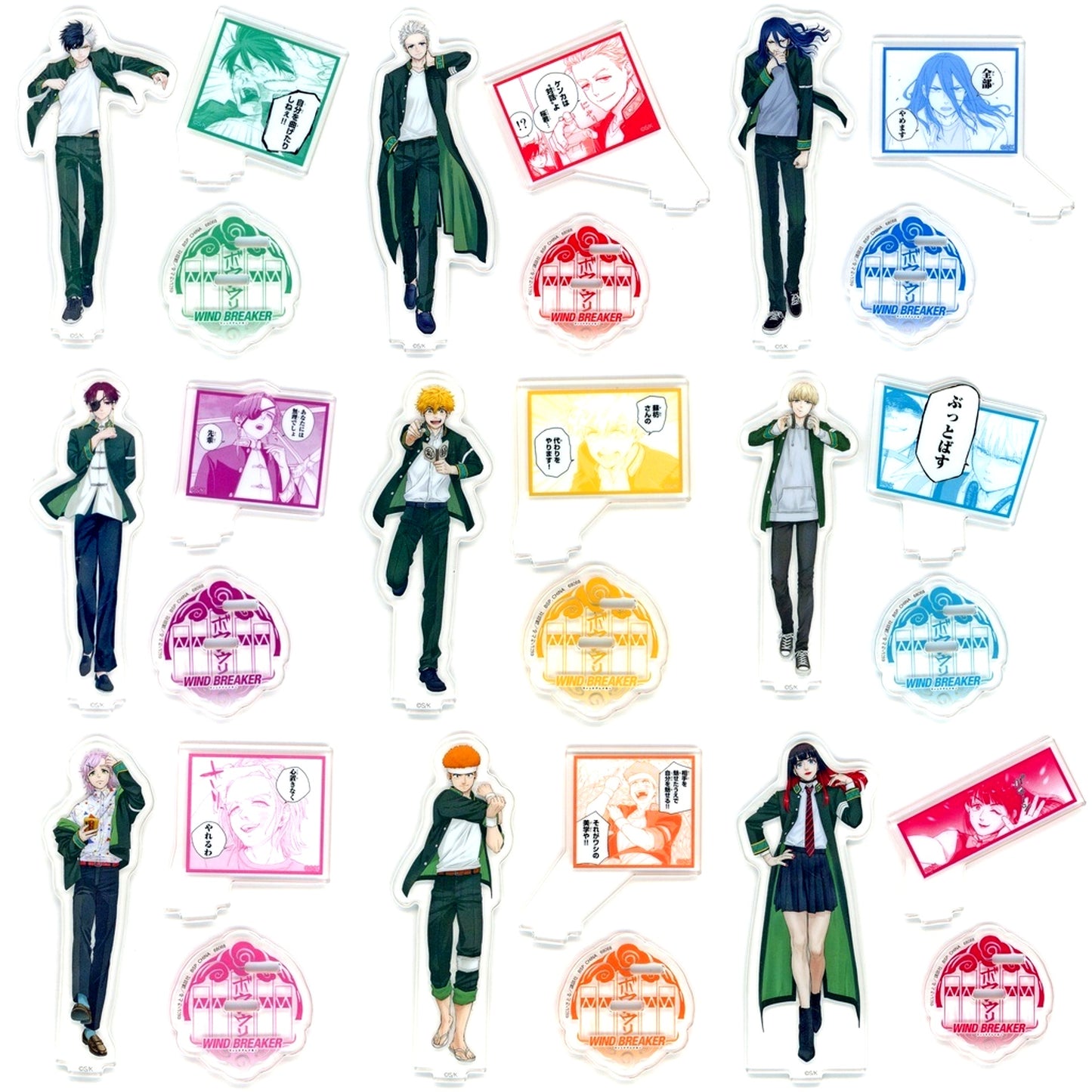 Set of 9 D Prize Acrylic Stand Ichiban Kuji WIND BREAKER Original 5th Anniv [USED]