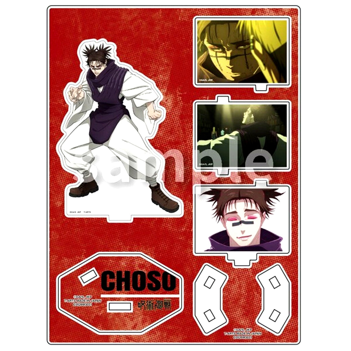 Choso Jujutsu Kaisen Memorial Acrylic Stand [USED]