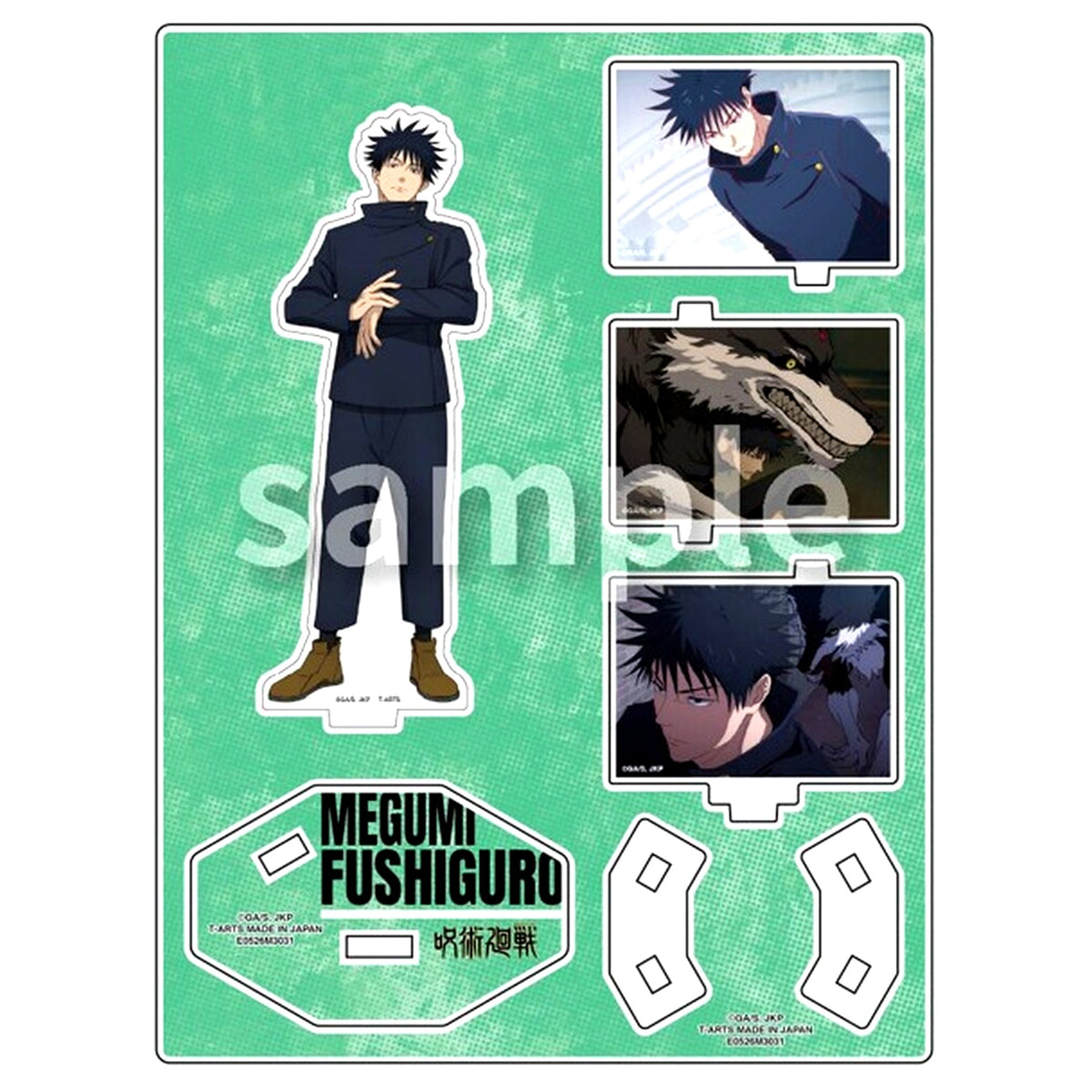 Megumi Fushiguro Jujutsu Kaisen Memorial Acrylic Stand [USED]