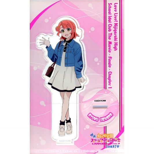 Ayumu Uehara Casual Clothes Acrylic Stand The Movie Love Live! Nijigasaki High School Idol Club Final Chapter Part 1 Store Goods [USED]