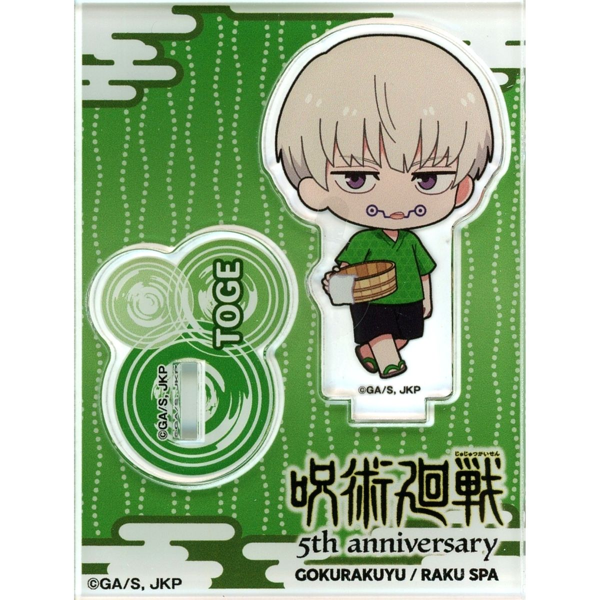 Toge Inumaki Jujutsu Kaisen x Gokurakuyu RAKU SPA Gokuraku Jujuyasumi 3 Trading Acrylic Stand Anime 5th Anniversary [USED]