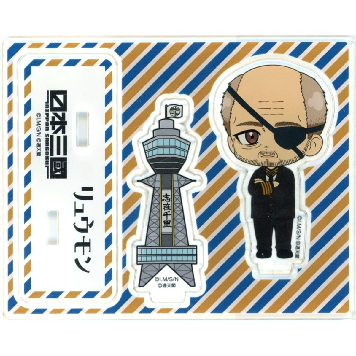 Mitsuhide Ryumon Nippon Sangoku: The Three Nations of the Crimson Sun Gotsu Ee Tsutenkaku Collaboration Popup Store Trading Chibi Acrylic Stand [USED]