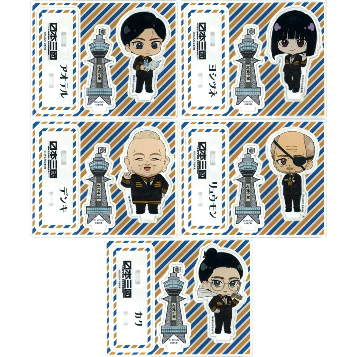 Set of 5 Nippon Sangoku: The Three Nations of the Crimson Sun Gotsu Ee Tsutenkaku Collaboration Popup Store Trading Chibi Acrylic Stand [USED]