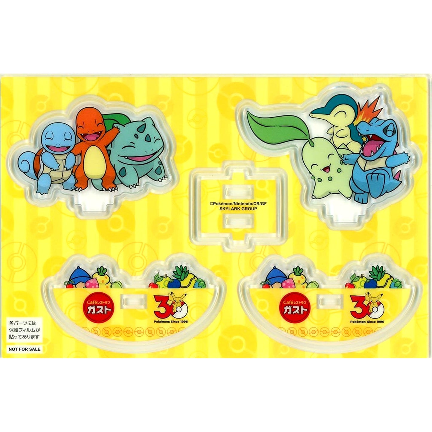 Bulbasaur & Charmander & Squirtle / Chikorita & Cyndaquil & Totodile Swaying Acrylic Stand Bonus Item Pokemon Gusto x Pokemon 30th Anniversary Campaign [USED]