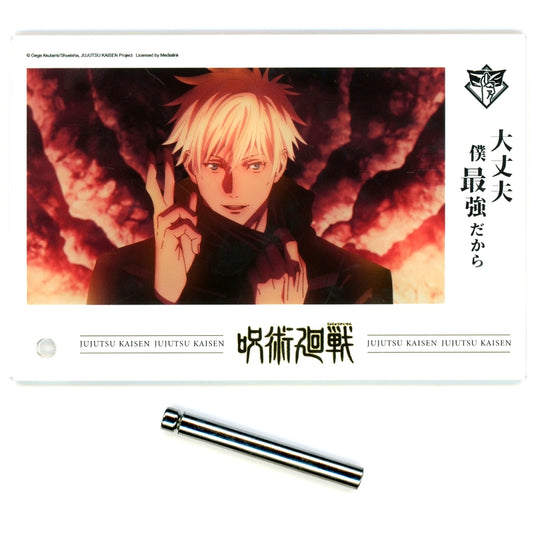 Satoru Gojo Famous Quote Acrylic Panel Jujutsu Kaisen Taiwan Limited [USED]