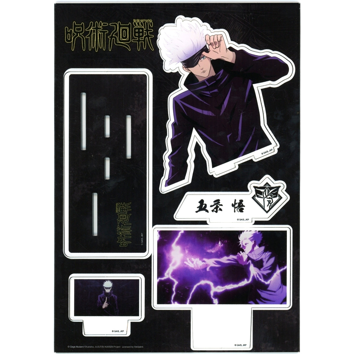 Satoru Gojo Diorama Acrylic Stand Jujutsu Kaisen Taiwan Limited [USED]