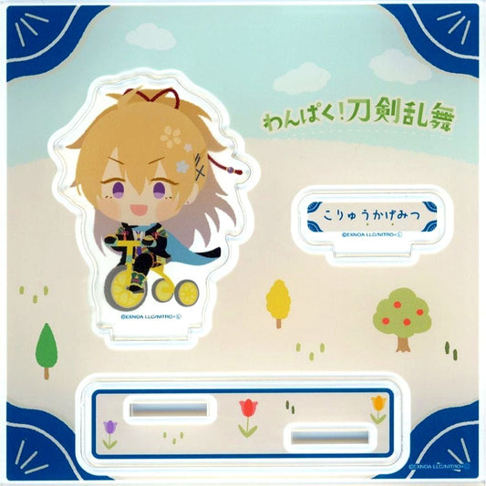 Koryuu Kagemitsu Wanpaku! Touken Ranbu DMM Scratch! Acrylic Stand Everyone Together Wanpaku Time Scratch Round 4 C-3 Prize [USED]