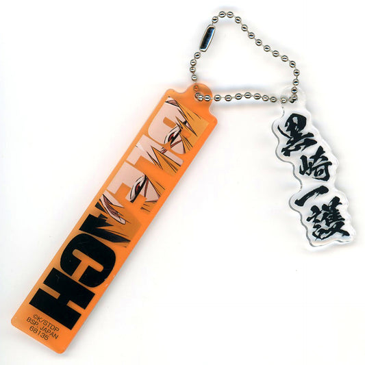 Ichigo Kurosaki E Prize Twin Acrylic Charm Ichiban Kuji BLEACH Stirring Souls Vol.4 [USED]