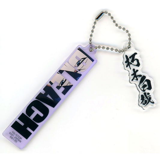 Byakuya Kuchiki E Prize Twin Acrylic Charm Ichiban Kuji BLEACH Stirring Souls Vol.4 [USED]