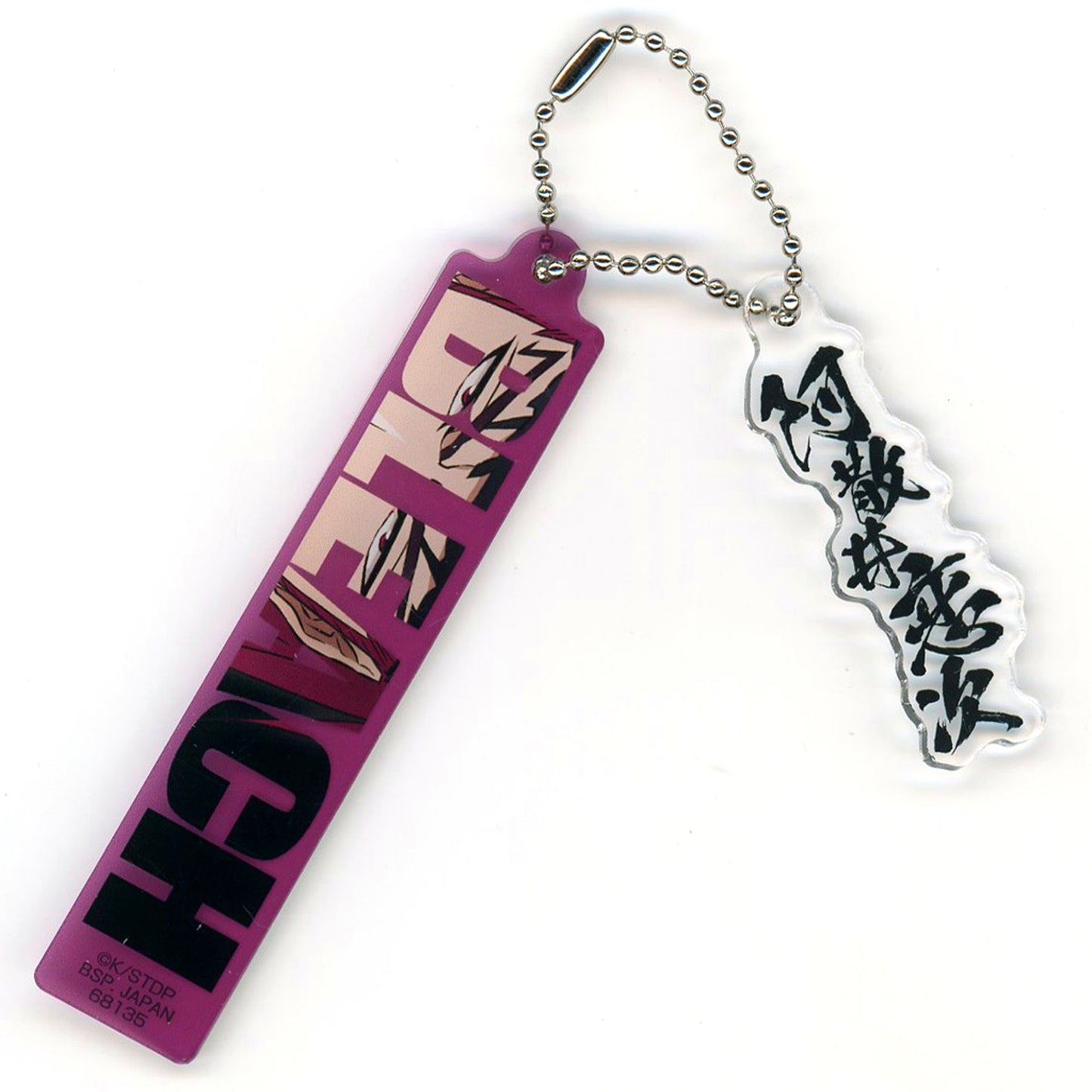 Renji Abarai E Prize Twin Acrylic Charm Ichiban Kuji BLEACH Stirring Souls Vol.4 [USED]