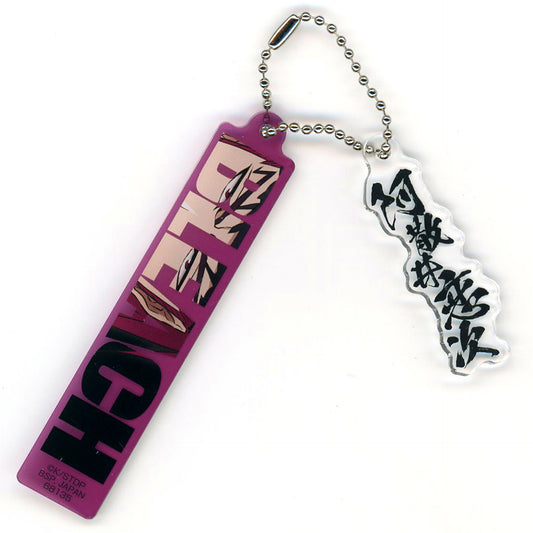 Renji Abarai E Prize Twin Acrylic Charm Ichiban Kuji BLEACH Stirring Souls Vol.4 [USED]