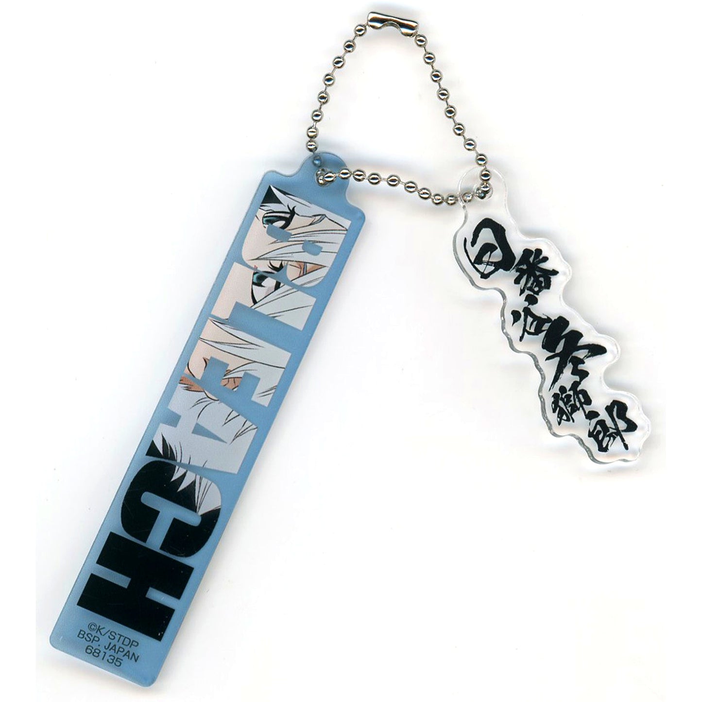 Toshiro Hitsugaya E Prize Twin Acrylic Charm Ichiban Kuji BLEACH Stirring Souls Vol.4 [USED]