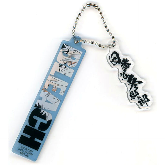 Toshiro Hitsugaya E Prize Twin Acrylic Charm Ichiban Kuji BLEACH Stirring Souls Vol.4 [USED]