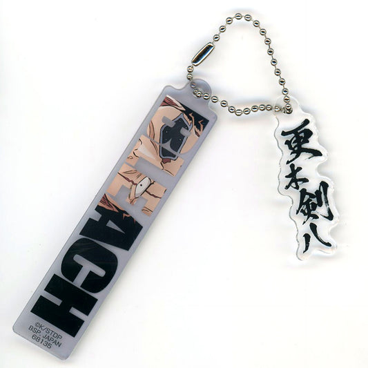 Kenpachi Zaraki E Prize Twin Acrylic Charm Ichiban Kuji BLEACH Stirring Souls Vol.4 [USED]
