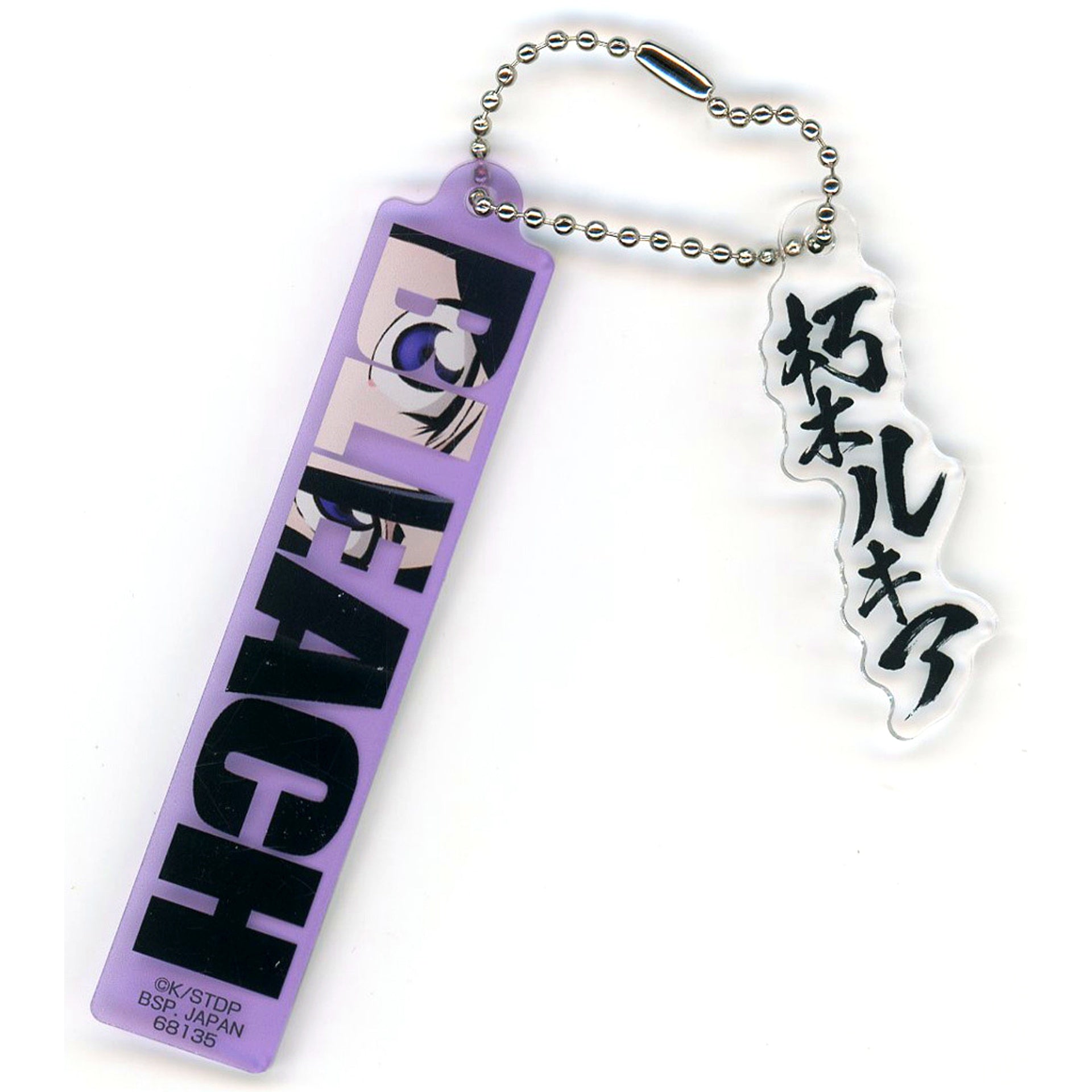 Rukia Kuchiki E Prize Twin Acrylic Charm Ichiban Kuji BLEACH Stirring Souls Vol.4 [USED]