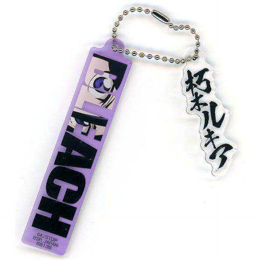 Rukia Kuchiki E Prize Twin Acrylic Charm Ichiban Kuji BLEACH Stirring Souls Vol.4 [USED]