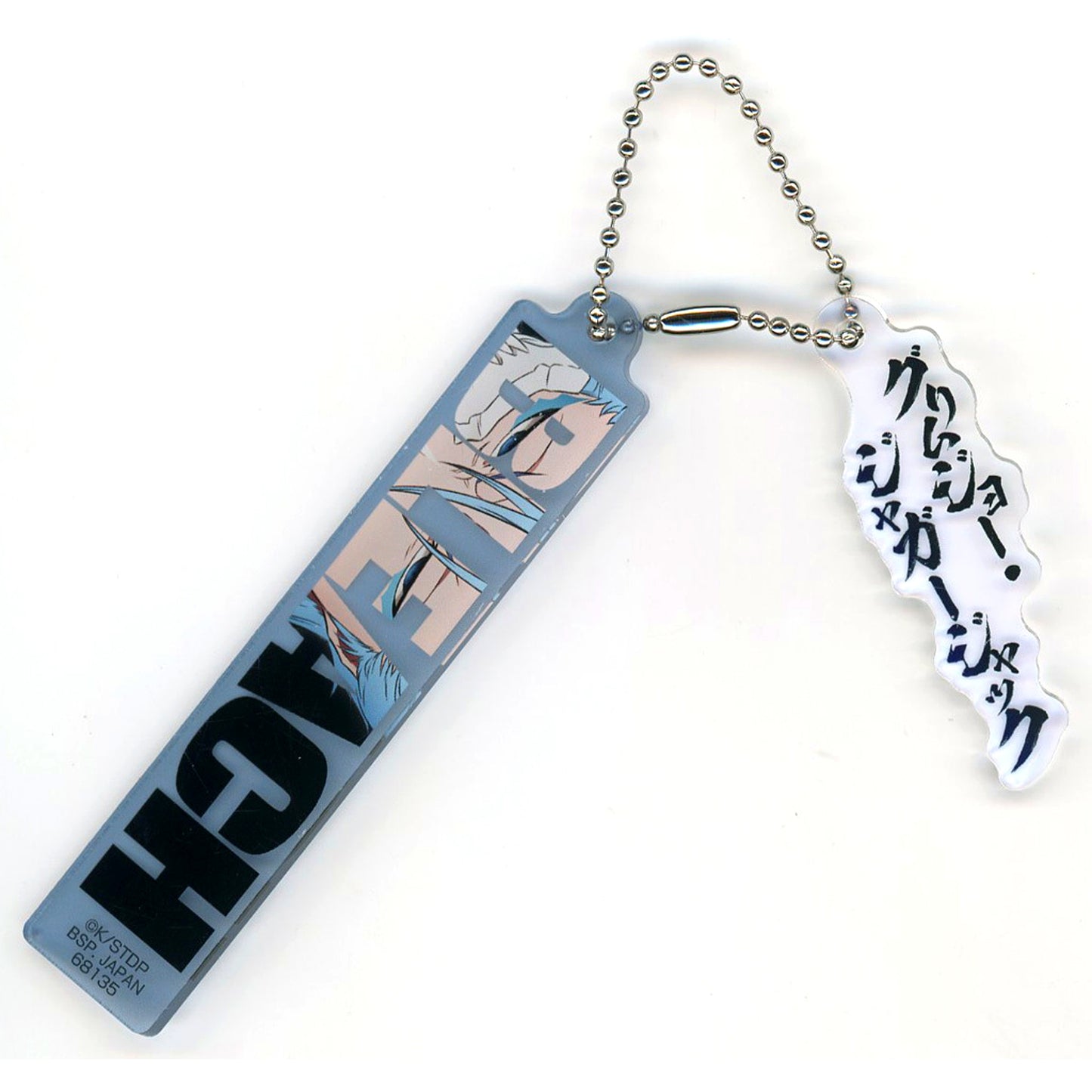 Grimmjow Jaegerjaquez E Prize Twin Acrylic Charm Ichiban Kuji BLEACH Stirring Souls Vol.4 [USED]