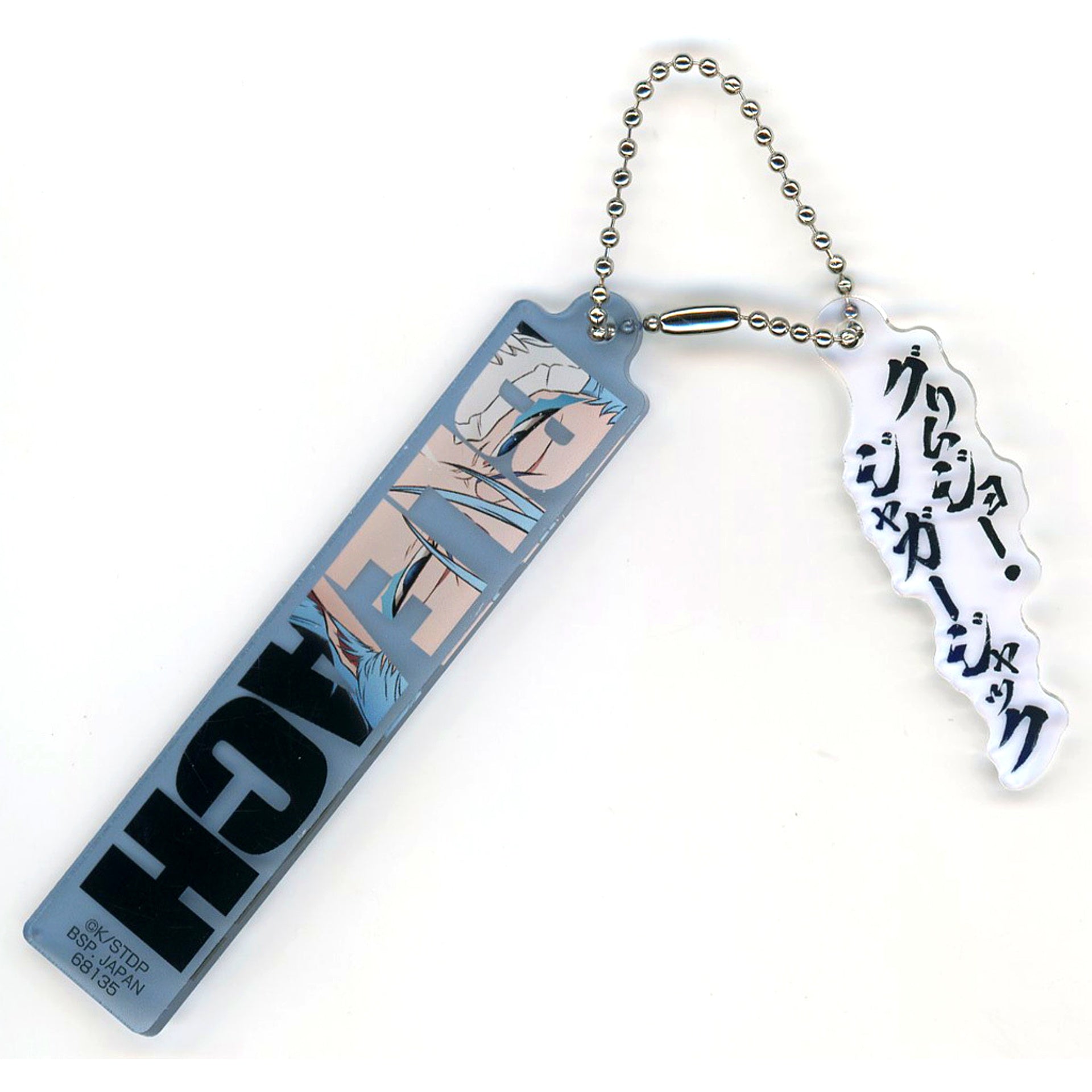 Grimmjow Jaegerjaquez E Prize Twin Acrylic Charm Ichiban Kuji BLEACH Stirring Souls Vol.4 [USED]
