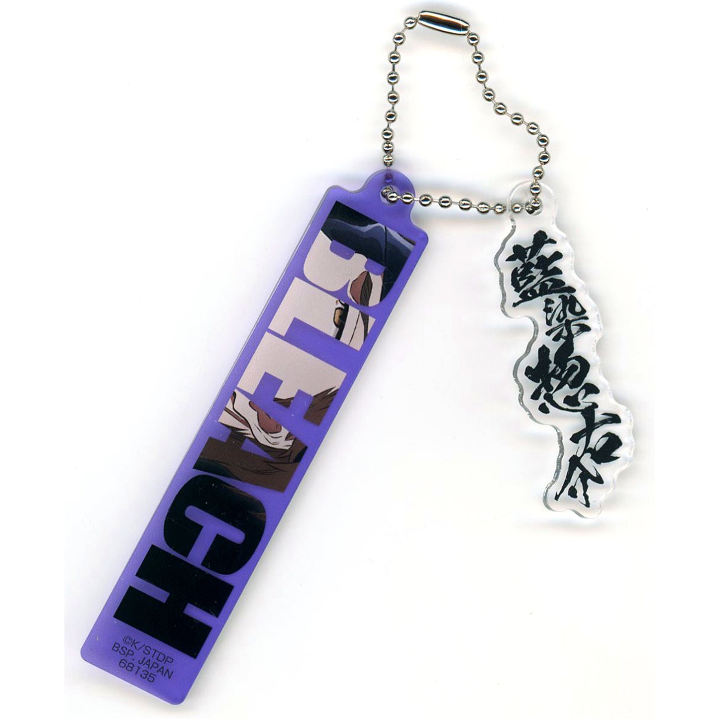Sosuke Aizen E Prize Twin Acrylic Charm Ichiban Kuji BLEACH Stirring Souls Vol.4 [USED]
