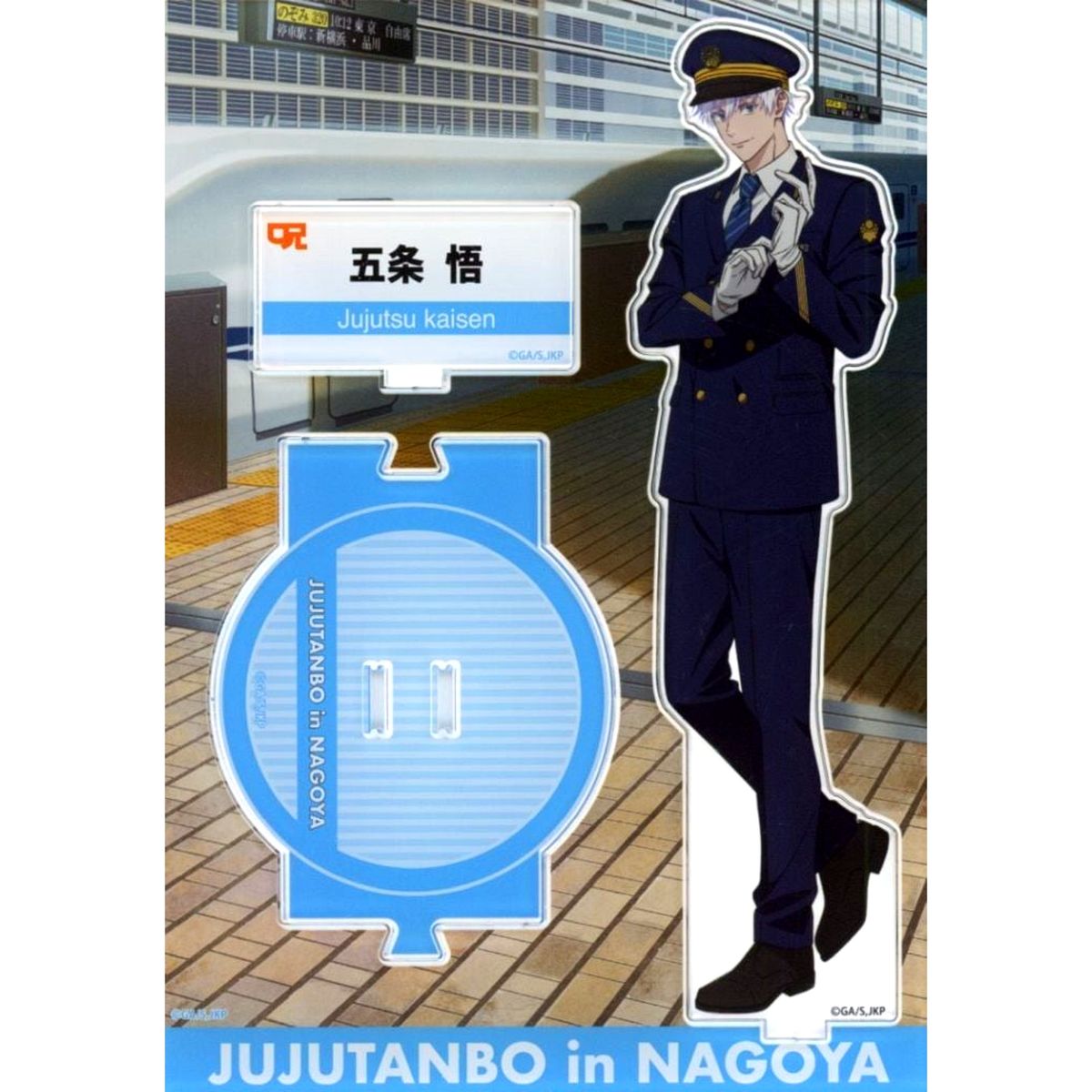 Satoru Gojo Jujutsu Kaisen JR Tokai x Jujutsu Kaisen Jujutsu Exploration by Shinkansen in Nagoya Acrylic Stand [USED]