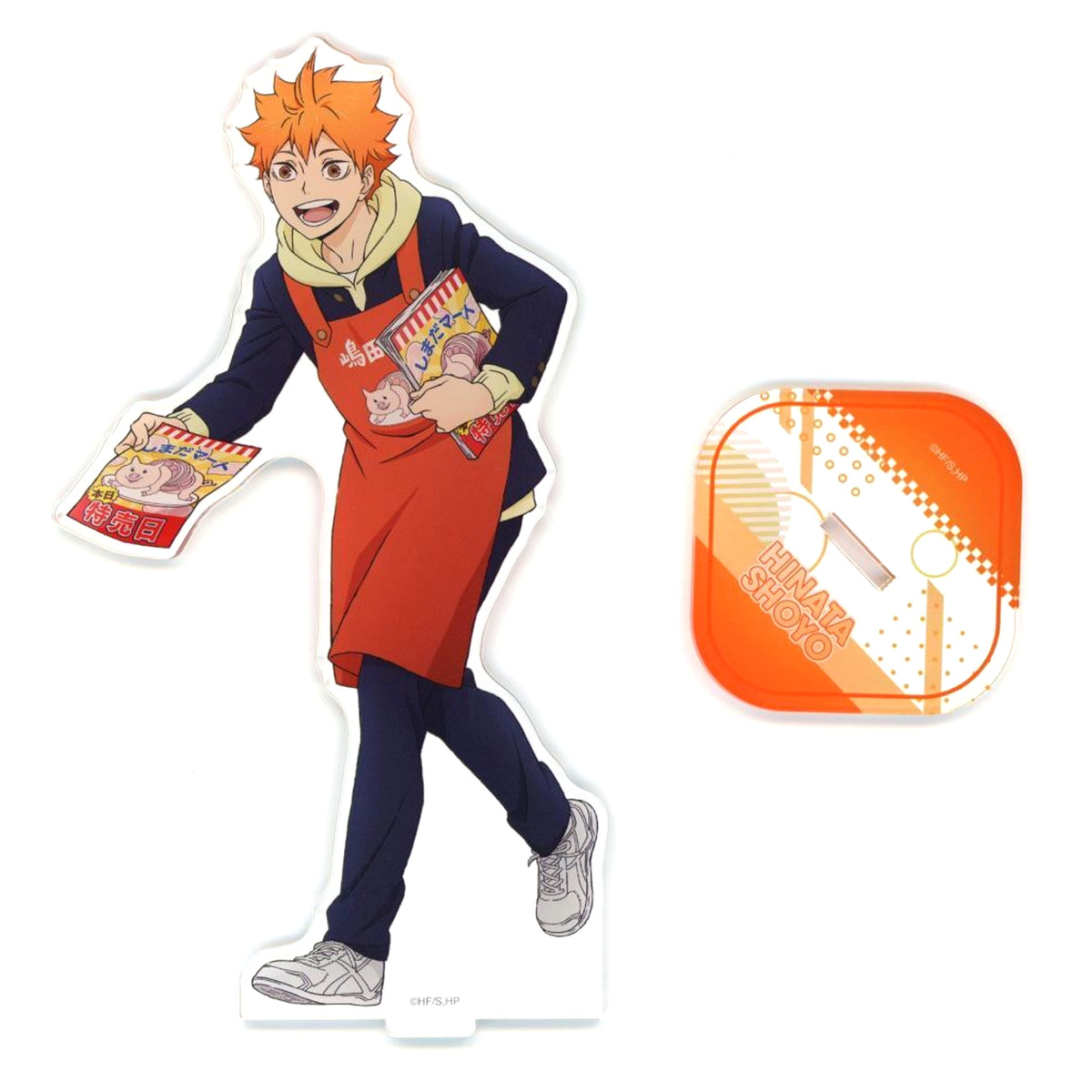 Shoyo Hinata Haikyu!! Shimada Mart Helper Acrylic Stand [USED]
