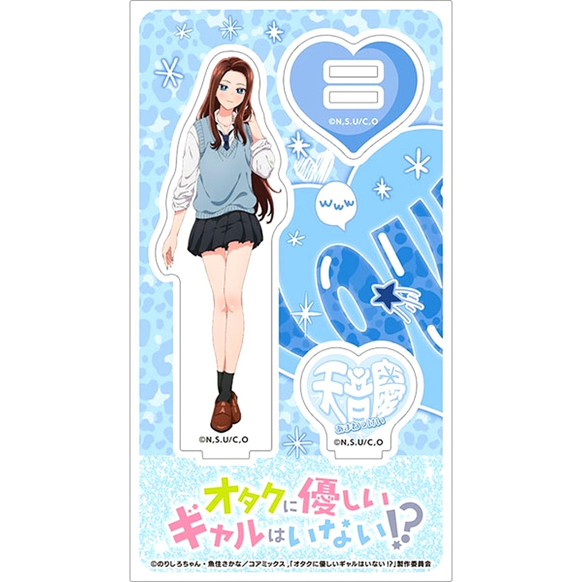 Kei Amane Acrylic Stand Gals Can't Be Kind to Otaku!? [USED]