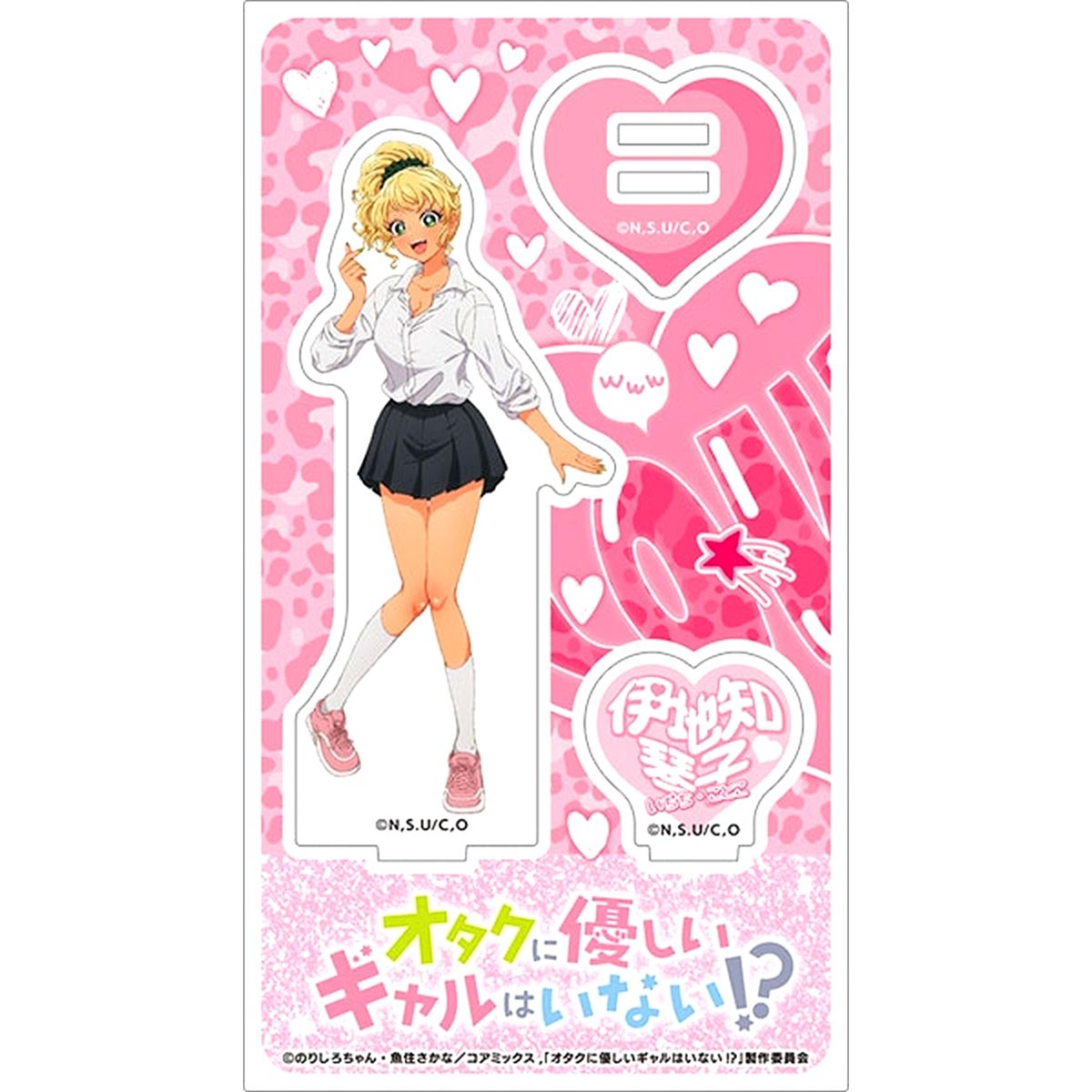 Kotoko Ijichi Acrylic Stand Gals Can't Be Kind to Otaku!? [USED]