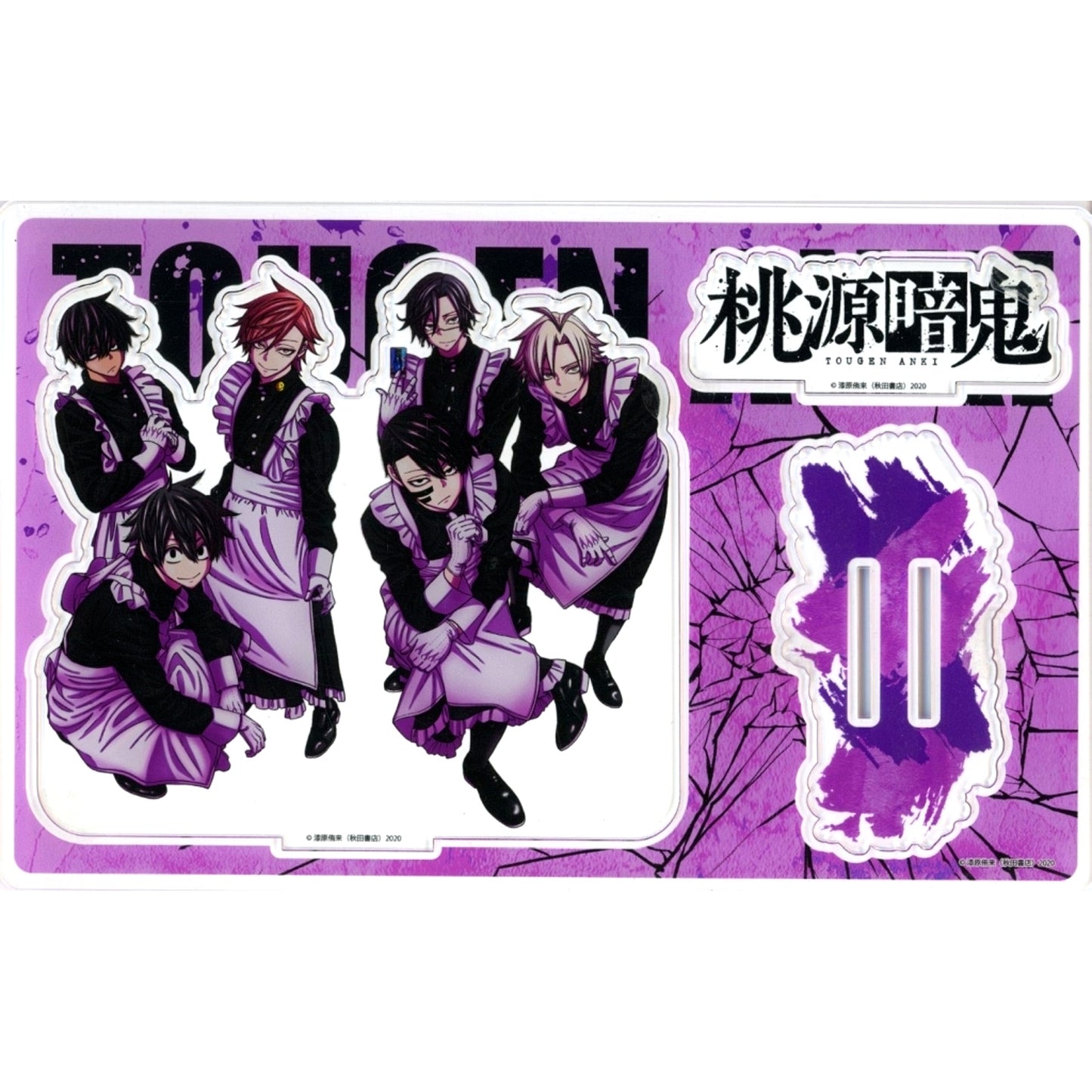 Group SB Maid B Big Acrylic Stand Tougen Anki [USED]
