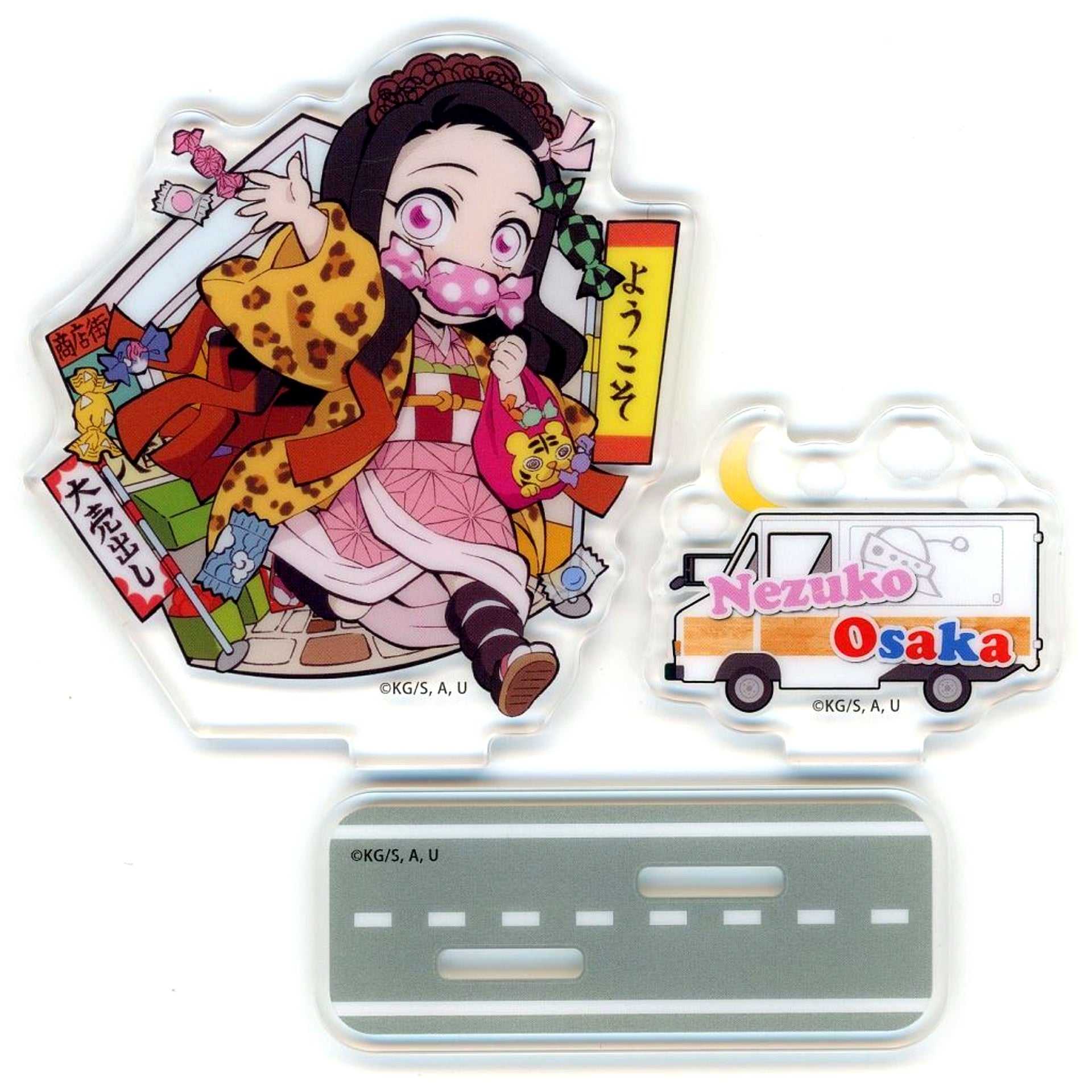 Nezuko Kamado Demon Slayer: Kimetsu no Yaiba x ufotable Cafe TO GO -47 Complete Journey- Osaka Random Acrylic Stand [USED]