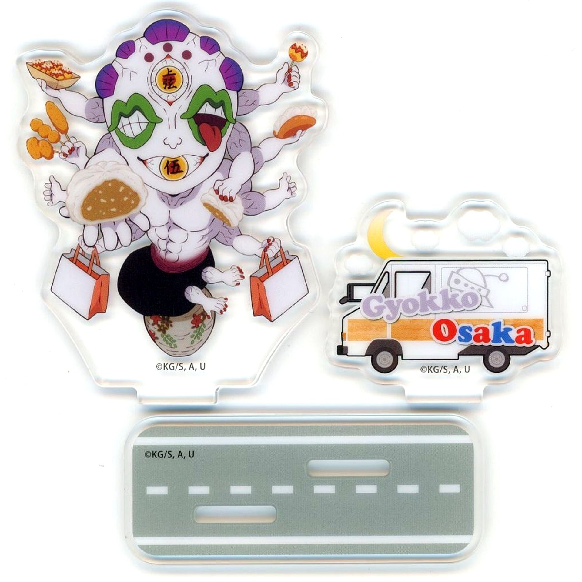 Gyokko Demon Slayer: Kimetsu no Yaiba x ufotable Cafe TO GO -47 Complete Journey- Osaka Random Acrylic Stand [USED]