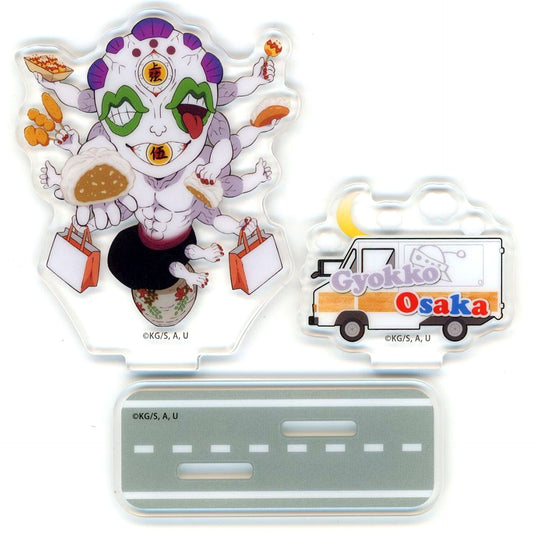 Gyokko Demon Slayer: Kimetsu no Yaiba x ufotable Cafe TO GO -47 Complete Journey- Osaka Random Acrylic Stand [USED]