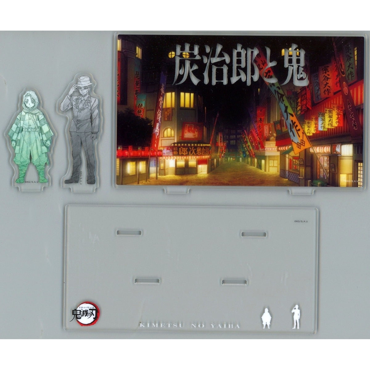 Tanjiro Kamado and Muzan Kibutsuji C. Demon Slayer: Kimetsu no Yaiba Unwavering Resolve Arc Part 2 En Acrylic Stand ufotable Cafe x Machi Asobi Cafe TV Anime Demon Slayer: Kimetsu no Yaiba Complete Series Rebroadcast Collaboration Cafe: Musunda En - Bonds