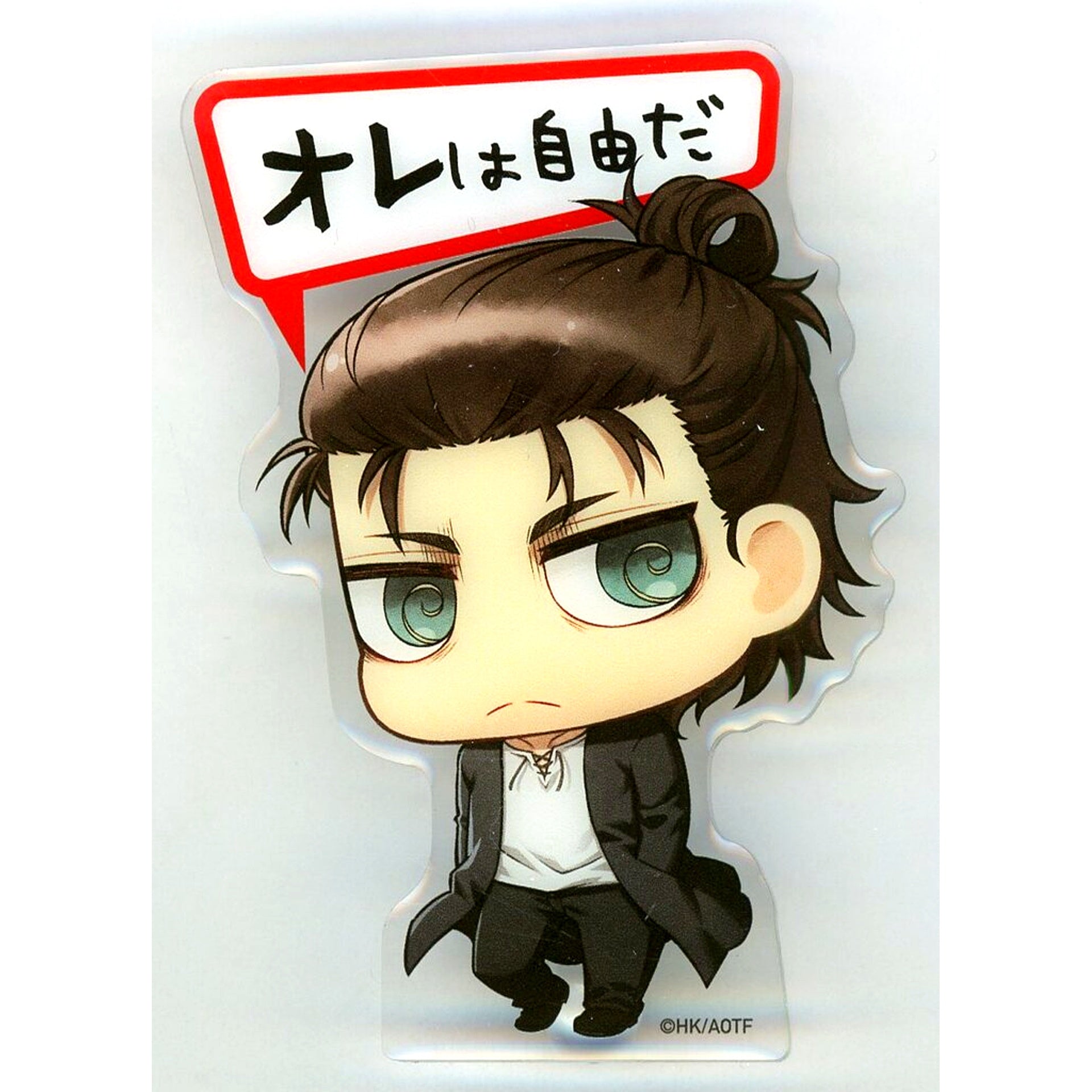 Eren Yeager Chimi Chara Doko Sta Acrylic Stand Attack on Titan The Final Season [USED]