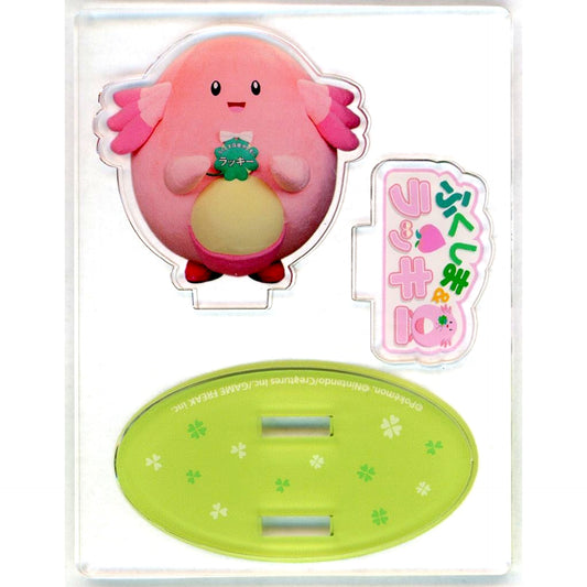Chansey Fukushima Pokemon Local Acts Acrylic Stand Pokemon Fukushima Limited [USED]