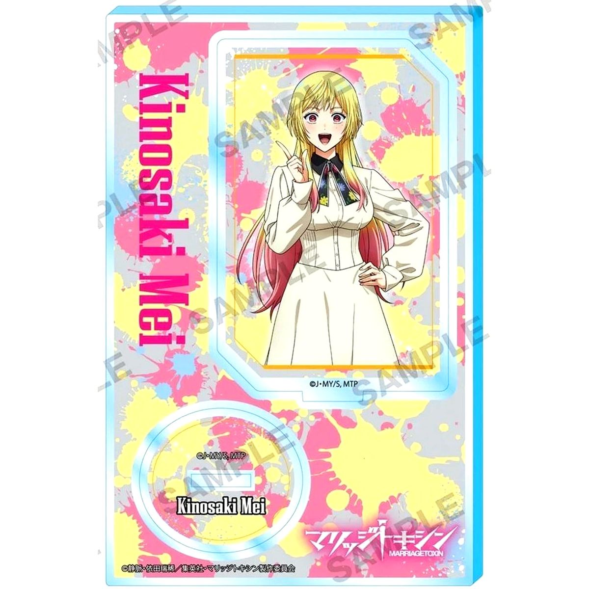 Mei Kinosaki Acrylic Stand Marriage Toxin [USED]