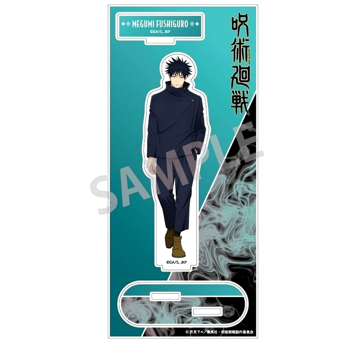 Megumi Fushiguro Jujutsu Kaisen Acrylic Stand [USED]