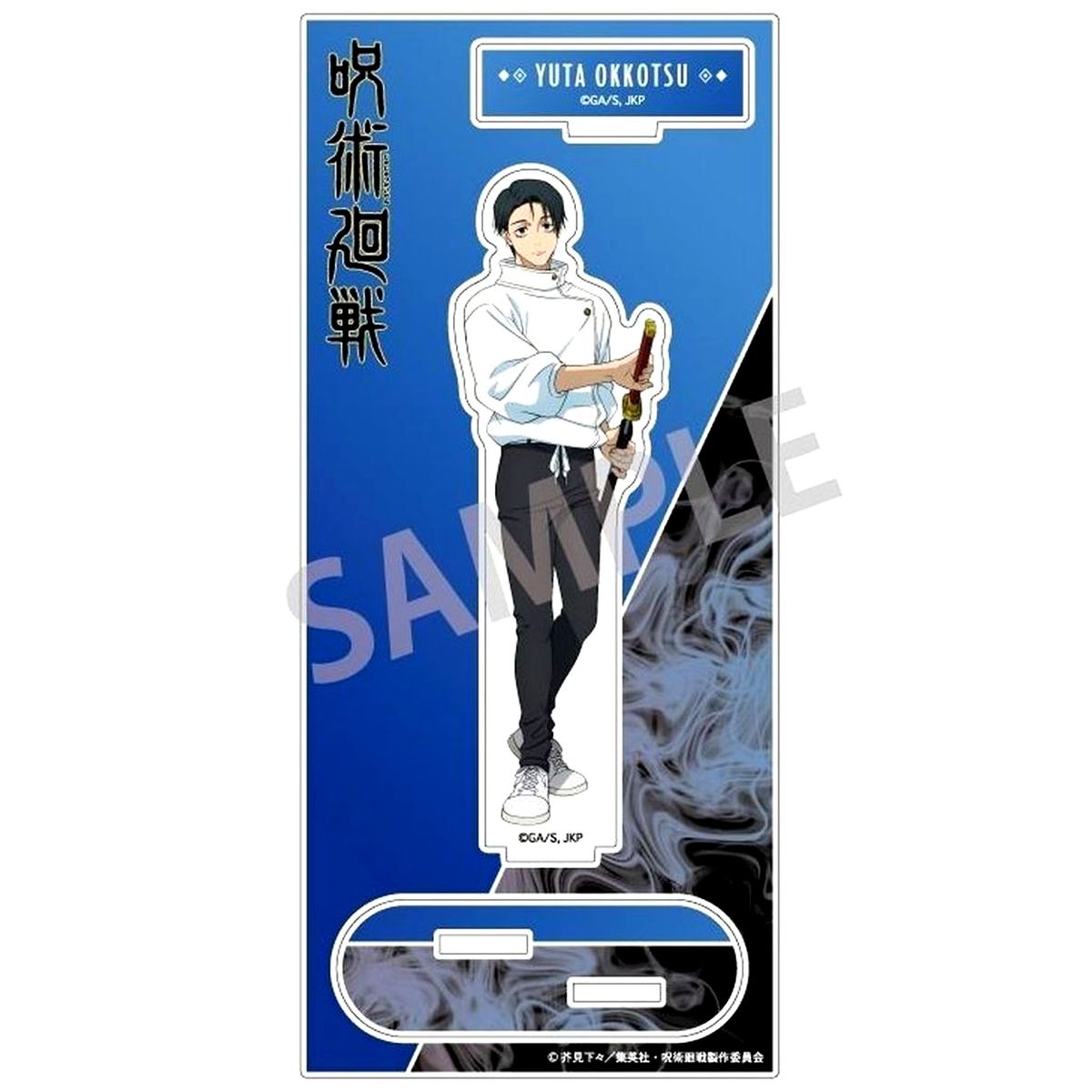 Yuta Okkotsu Jujutsu Kaisen Acrylic Stand [USED]