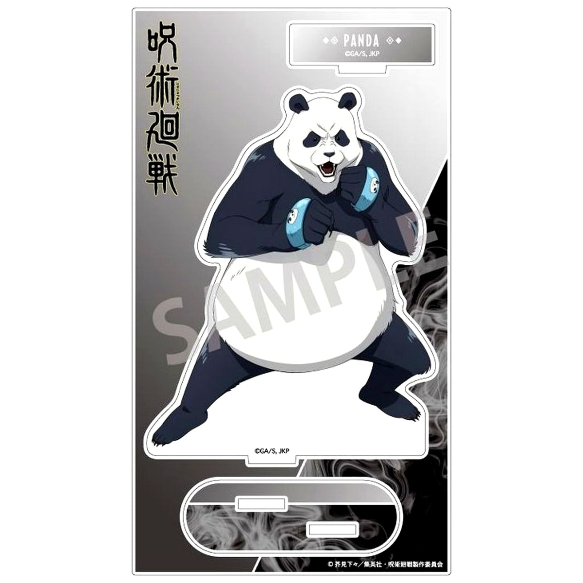 Panda Jujutsu Kaisen Acrylic Stand [USED]