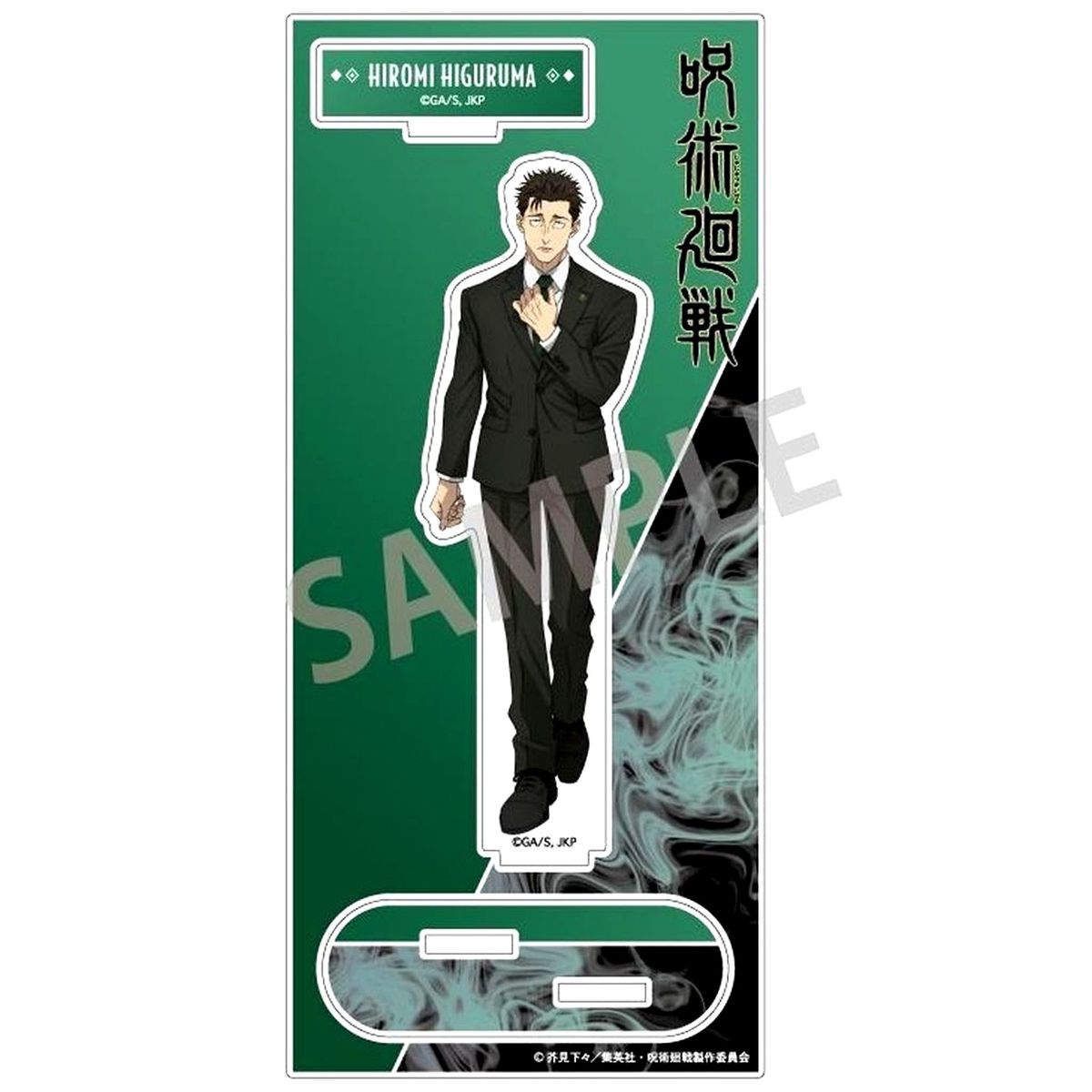 Hiromi Higuruma Jujutsu Kaisen Acrylic Stand [USED]