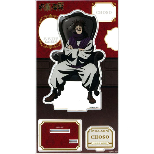 Choso Acrylic Stand Chair: Black Jujutsu Kaisen PLAZA in Loft [USED]