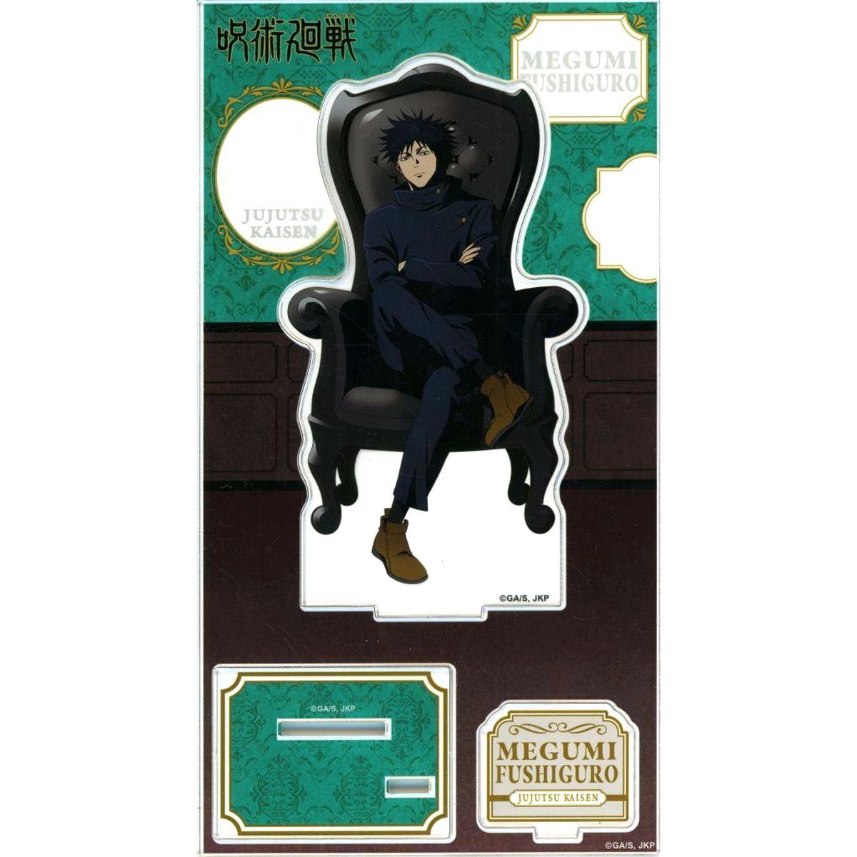 Megumi Fushiguro Jujutsu Kaisen Acrylic Stand Chair: Black Jujutsu Kaisen PLAZA in Loft [USED]