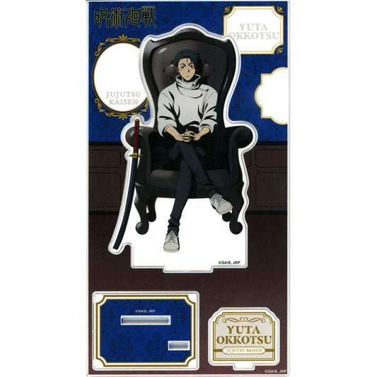 Yuta Okkotsu Acrylic Stand Chair: Black Jujutsu Kaisen PLAZA in Loft [USED]
