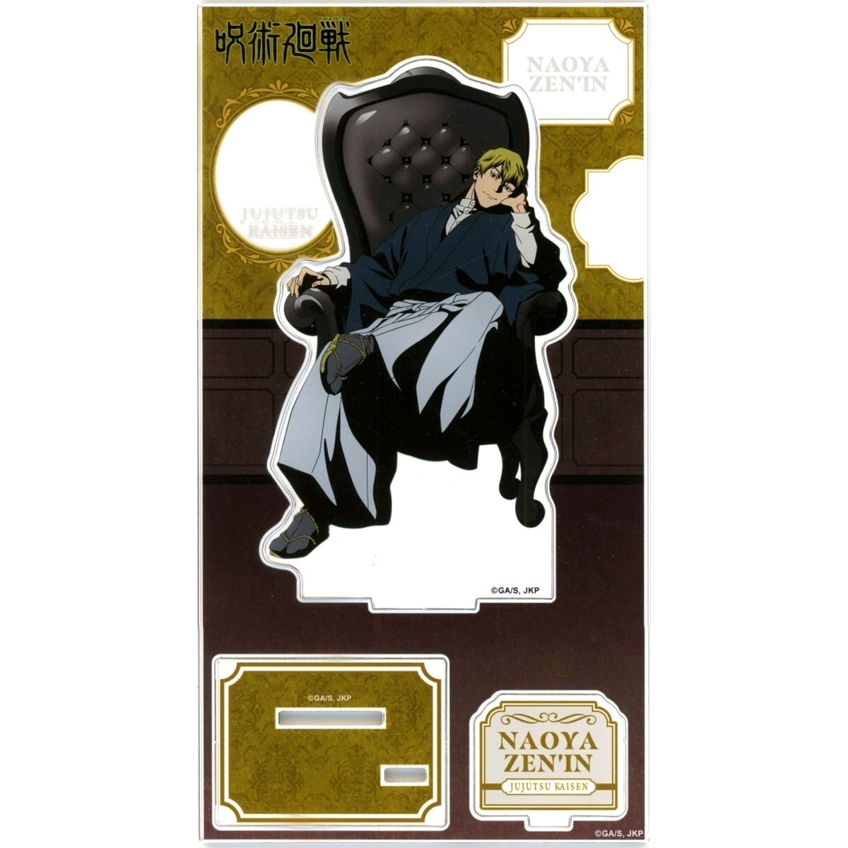 Naoya Zenin Jujutsu Kaisen Jujutsu Kaisen PLAZA in Loft Acrylic Stand Chair: Black [USED]