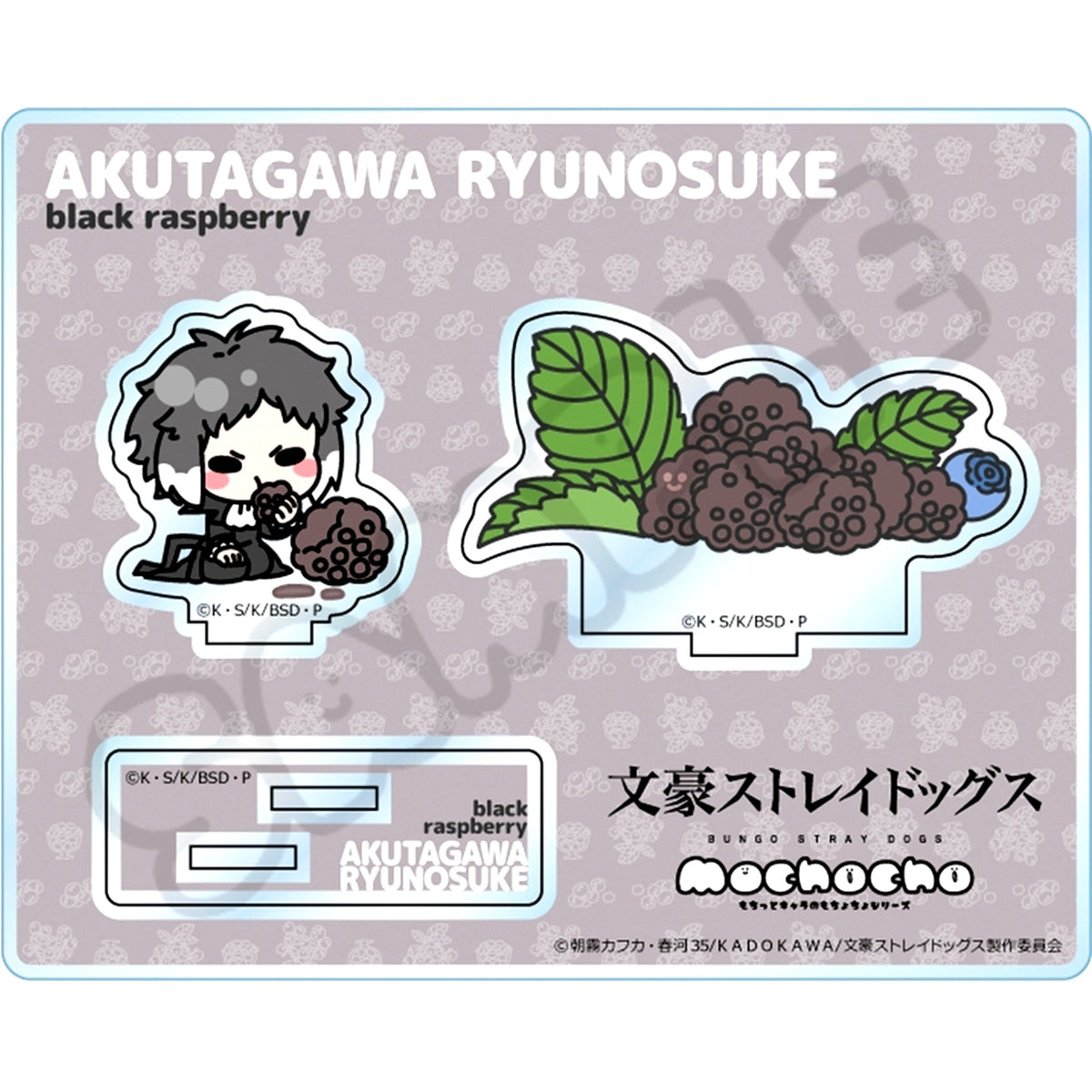 Mocho-YC Ryunosuke Akutagawa Acrylic Stand Wave 7 Bungo Stray Dogs [USED]